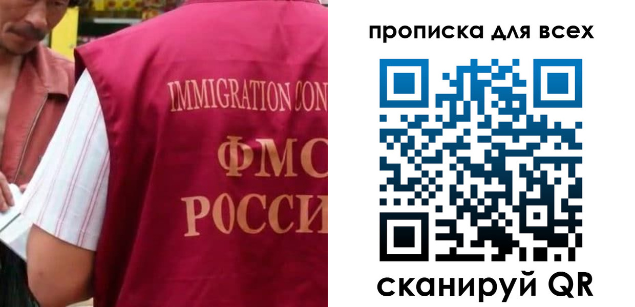 временная регистрация поиск в Слободской