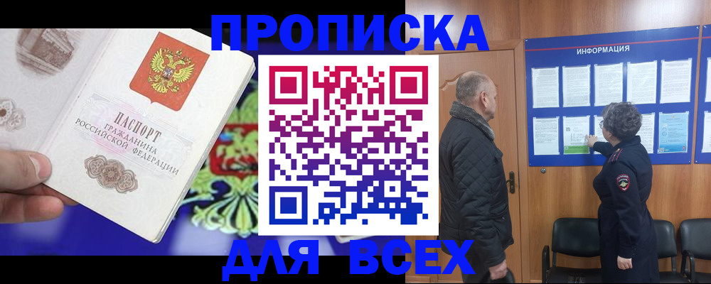 форма 3 в Слободской