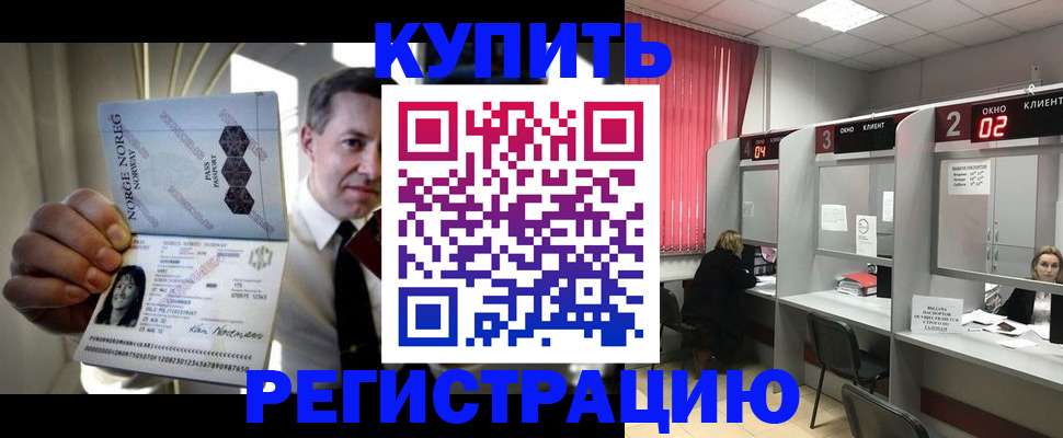 пропишу в квартире в Слободской