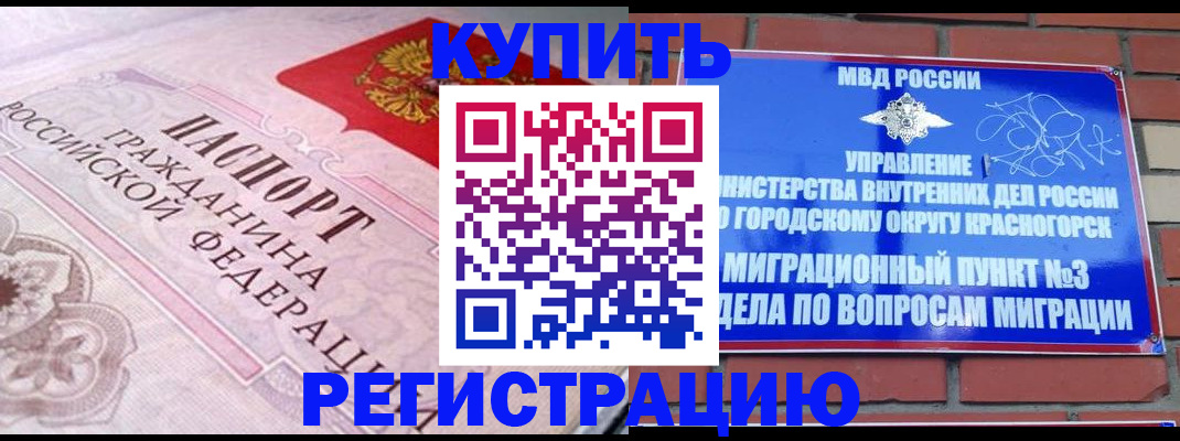 прописка в квартире в Слободской